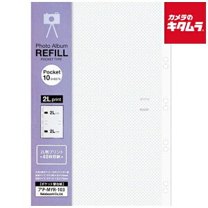 iJoV AP-MYR-103-W |Pbg֑䎆 oC_[10 2L2e 10 zCg