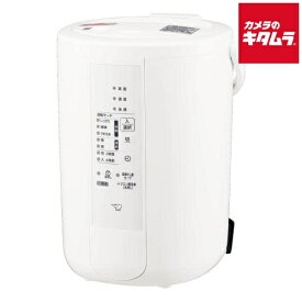 象印 加湿器 スチーム式 フィルター不要 3.0L EE-RU50-WA ホワイト [和室8畳/洋室13畳]