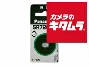 パナソニック 酸化銀電池 SR726SW 《納期約1−2週間》
