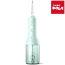 フィリップス 口腔洗浄器 ソニッケアー コードレスパワーフロッサー3000 HX3826/34 ミント philips 純正品 正規品 プ…