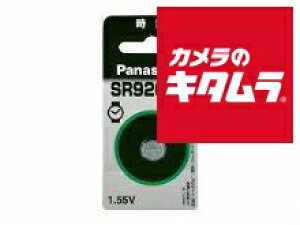 �p�i�\�j�b�N �_����d�r SR920SW �s�[����3�|4�T�ԁt