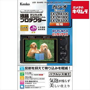 ylR|Xz PR[ KLP-EXZR4100 tveN^[ JVI EXILIM EX-ZR4100/EX-ZR1800/EX-ZR3200p s[t