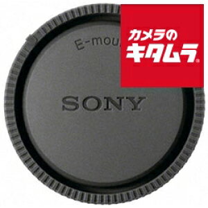 ソニー Eマウント用レンズリアキャップ ALC-R1EM 《納期約1週間》