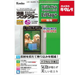 PR[ tveN^[ tWtC instax mini LiPlay+p