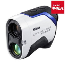 楽天市場】coolshot pro stabilized lcsproの通販 