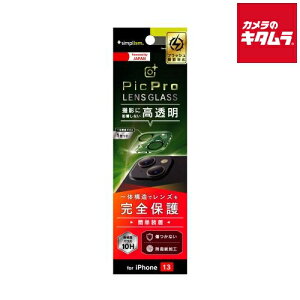 gjeB TR-IP21M-LCA-CCCC PicPro NA YیKX kiPhone 13pl