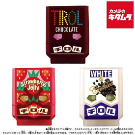 バンダイ 仮面ライダーガヴ DXライダーゴチゾウセット チロルチョココラボver.