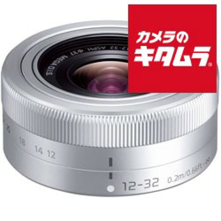 楽天市場】パナソニック LUMIX G VARIO 12-32mm F3.5-5.6 ASPH. MEGA 