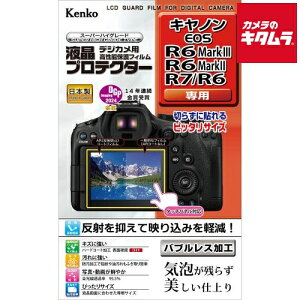 PR[ tveN^[ Lm R6MarkIII/R6II/R7/R6p