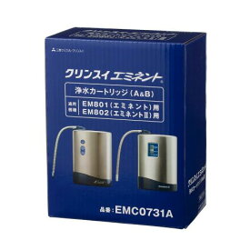 三菱ケミカル クリンスイ エミネント用交換カートリッジ1個入り EMC0731A