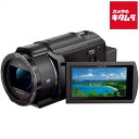 ソニー デジタル4Kビデオカメラレコーダー FDR-AX45A B ブラック SONY ビデオカメラ 高画質 4K撮影 手ブレ補正 内蔵メ…