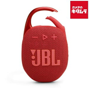 WFCr[G JBL CLIP 5 |[^uBluetoothXs[J[ bh JBLCLIP5RED CX Xs[J[ iPhone android X}zΉ Bluetooth u[gD[X h ho IP67 WF[r[G
