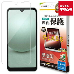 �e���z�����[�X GP3862AQOW3 �K���X ������ �h�� (AQUOSwish3/wish2/wish�p)