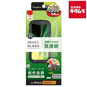 gjeB TR-IP20M-GLS-CC ʕی십KX P[XƂ̑Q kiPhone 12/12 Propl