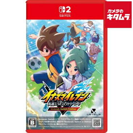 レベルファイブ【Switch 2】 イナズマイレブン 英雄たちのヴィクトリーロード パッケージ版