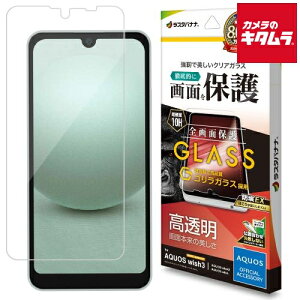 ez[X GG3864AQOW3 SKX  h (AQUOSwish3/wish2/wishp)