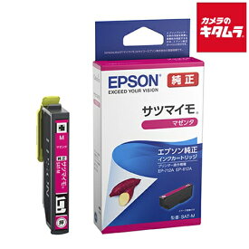 エプソン SAT-M インクカートリッジ マゼンタ