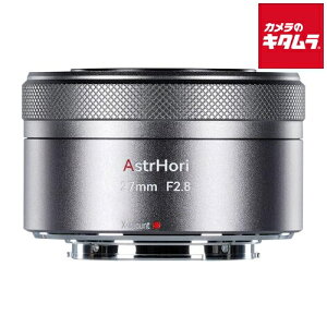 AstrHori AF 27mm F2.8 STM tWtCXp `^ s[t