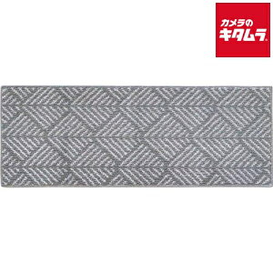 �I�J�g�[ Lugn �L�b�`���}�b�g 45×120cm �O���[ �t�B�b�V��