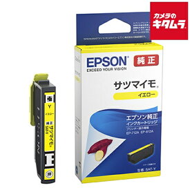 エプソン SAT-Y インクカートリッジ イエロー