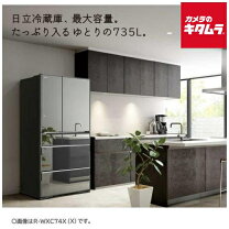 楽天市場】冷蔵庫 ファミリーの通販