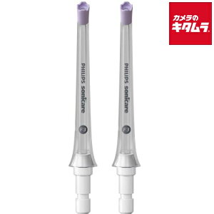 �t�B���b�v�X �p���[�t���b�T�[�p �J�h�X�g���[���m�Y�� HX3062/00 2�{�� �s�[����2�T�ԁt