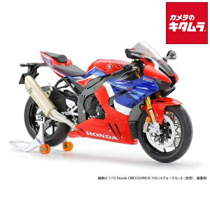 ^~ 14138 1/12 Honda CBR1000RR-R FIREBLADE SP NO.38 s[1|2Tԁt
