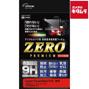 Gc~ E-7613 tیtBZEROv~A Lm PowerShotV10p