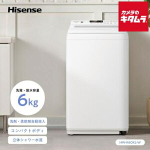 �n�C�Z���X �S��������@ ��܎������� HW-K60XL-W �z���C�g [6kg] ��l��炵 �V���� �R���p�N�g ��������