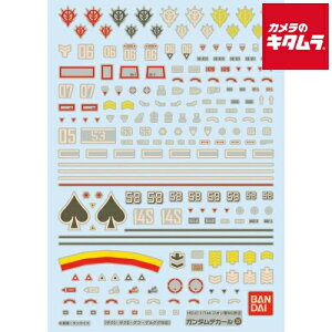 ylR|Xz o_C K_fJ[39 HGUC WIRMSp4 s[1|2Tԁt