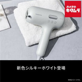 パナソニック ヘアードライヤーナノケア nanocare ULTIMATE EH-NC50-W ホワイト 新生活 プレゼント ギフト クリスマス 誕生日 記念 母の日 ヘアケア 《納期約4週間》