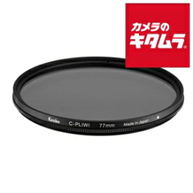 【ネコポス】 ケンコー サーキュラー PL(W) 薄枠円偏光 特殊フィルター 67mm S