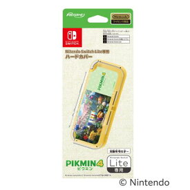 MAX GAMES Nintendo Switch Lite専用ハードカバー PIKMIN4