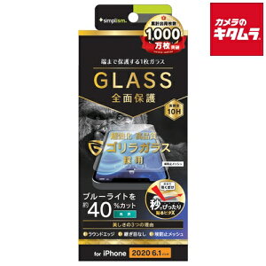 gjeB ʕی십KX tNA SKX u[Cgጸ kiPhone 12/12 Propl