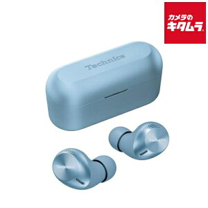 テクニクス Technics 完全ワイヤレスイヤホン アクティブノイズキャンセリング/Bluetooth対応 モデレートブルー EAH-AZ40M2-A Panasonicメーカー公認店 マルチポイント対応 マイク カナル型 高音質 コ