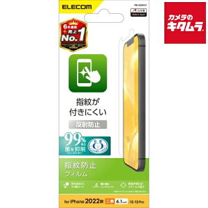 �G���R�� PM-A22AFLF�t�B���� �w��h�~ ���˖h�~�kiPhone 14�p�l �s�[������t