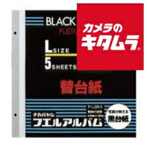 iJoV A-LDR-5 t[֑䎆 rX2 L 10 ubN