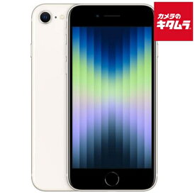 【中古：A(美品)】Apple iPhone SE（第3世代） 128GB スターライト SIMフリー【ガラスフィルム付属】 アイフォン 中古 スマートフォン 本体 スマホ SIMフリーモデル 高品質端末 《納期約1－2週間》