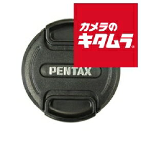 ペンタックス O-LC52 レンズキャップ