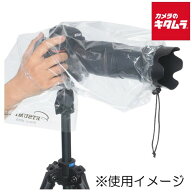 エツミ E-6915 カメラレインカバー 簡易型M 《納期約1．5ヶ月》