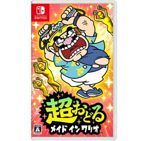 Nintendo 超おどる メイド イン ワリオ【Switch】