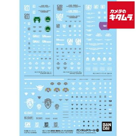 バンダイ ガンダムデカールNo.128 HG 1/144 劇場版 機動戦士ガンダム00汎用2 《納期約1－2週間》