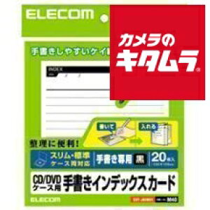 GR EDT-JKIND1[CD/DVDP[Xp 菑CfbNXJ[hir/j 20]