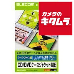 GR EDT-SCDI [CD/DVDP[XWPbg\ X[p[t@C 10]