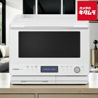 正規販売店 日立 過熱水蒸気オーブンレンジ ヘルシーシェフ MRO-W1C W フロストホワイト [30L] HITACHI …