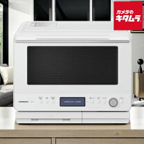 楽天市場】日立 ヘルシーシェフ オーブンレンジ 30L MRO-W1Aの通販
