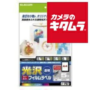 GR EDT-FFC [t[Jbgx 򓧖 CNWFbgp A4TCY 5V[g] s[t