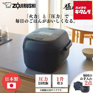 ۈ IHъ ɂߐ ܂ NW-CA18-BA ubN [1] ZOJIRUSHI 3Nۏ ӂ  { [J[ۏؑΉ sǑΉ [J[l   V v