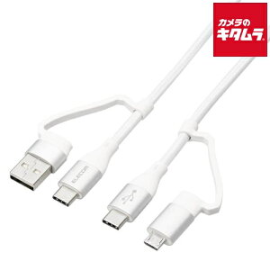 GR MPA-AMBCC10WH 4in1 USBP[u USB-A+USB-C Micro-B+USB-C USB Power DeliveryΉ 1.0m zCg