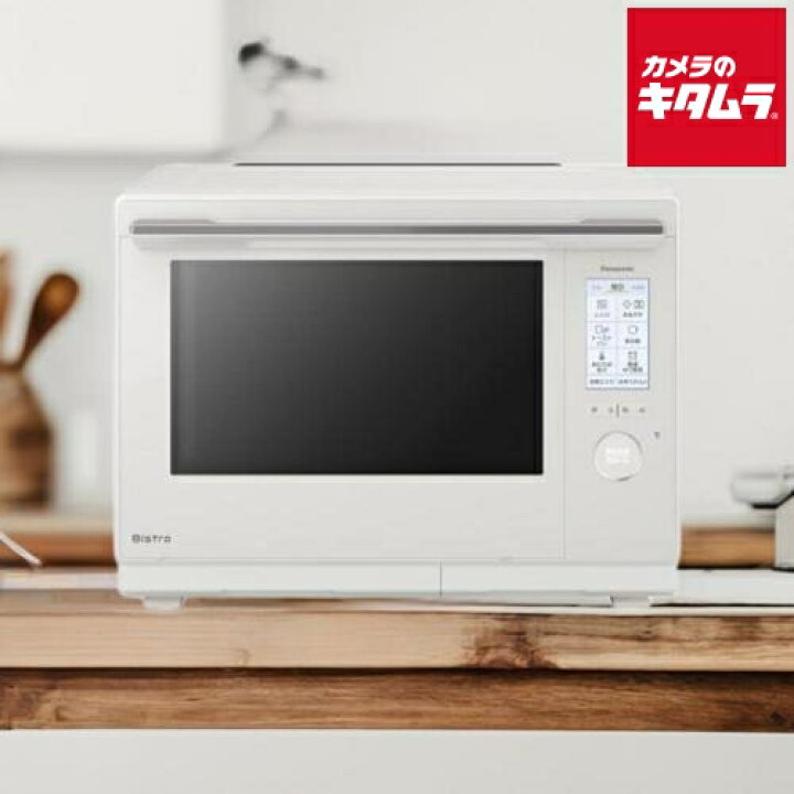 楽天市場】パナソニック スチームオーブンレンジ Bistro NE-UBS10D-W 